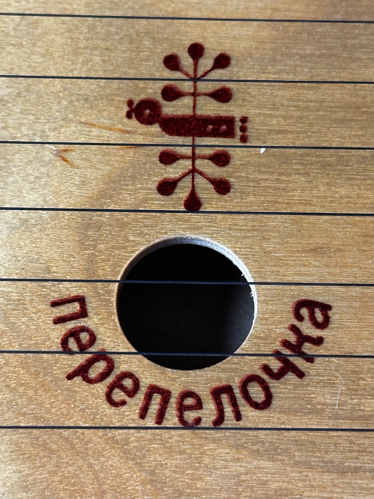 Peelerman-McLaughlin P.M. 15-String Lyrical Lap Harp (Vintage) Made in Belarus - Image 4