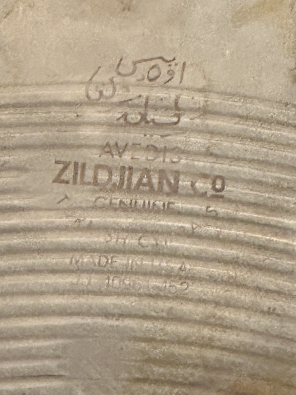 Zildjian ZBT 14" Hi-Hat cymbals for drumset, bronze construction, made in USA - Image 7